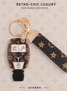 老款奔驰CLS320钥匙套E级260时尚老款S级C级复古包SLK350汽车扣女