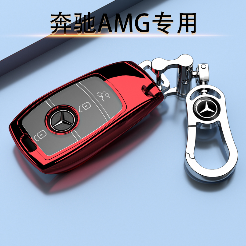 奔驰AMG专用钥匙套高级