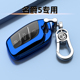 26款 名爵5专用钥匙套全包保护外壳MG5天蝎座车扣25青春豪华23男女