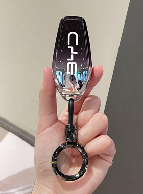 比亚迪海豹06钥匙套宋/唐L全包元up海豚新款唐DMI车扣海狮07壳链