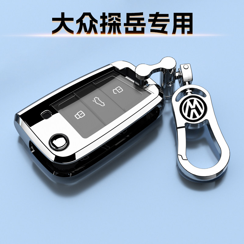 26新款大众探岳专用钥匙套汽车GTE扣包330豪华男女士高能折叠24壳