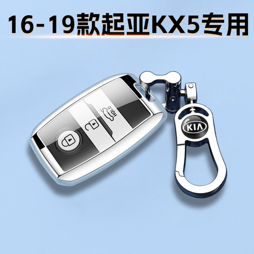 16-19款起亚KX5专用钥匙套高档次