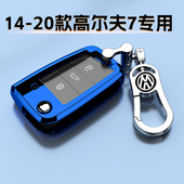 20款 大众高尔夫7钥匙套专用RLine男女士7gti七代包扣19车外壳