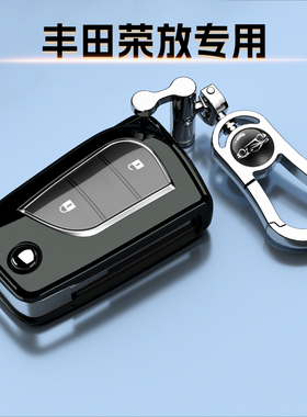 13-25款丰田荣放RAV4钥匙套专用保护壳扣折叠个性男女车包高级感