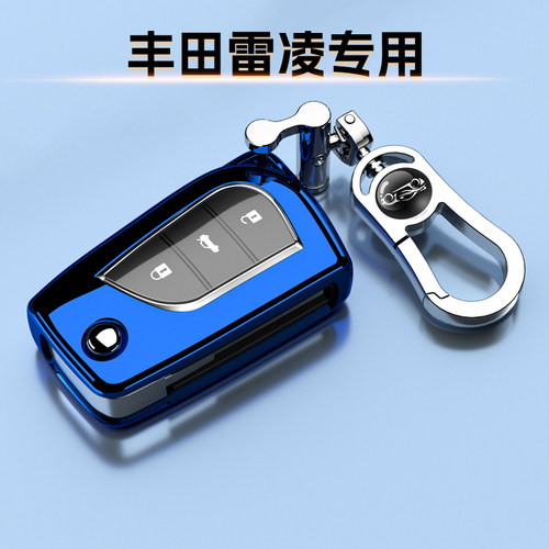 适用于广汽丰田雷凌钥匙套专用