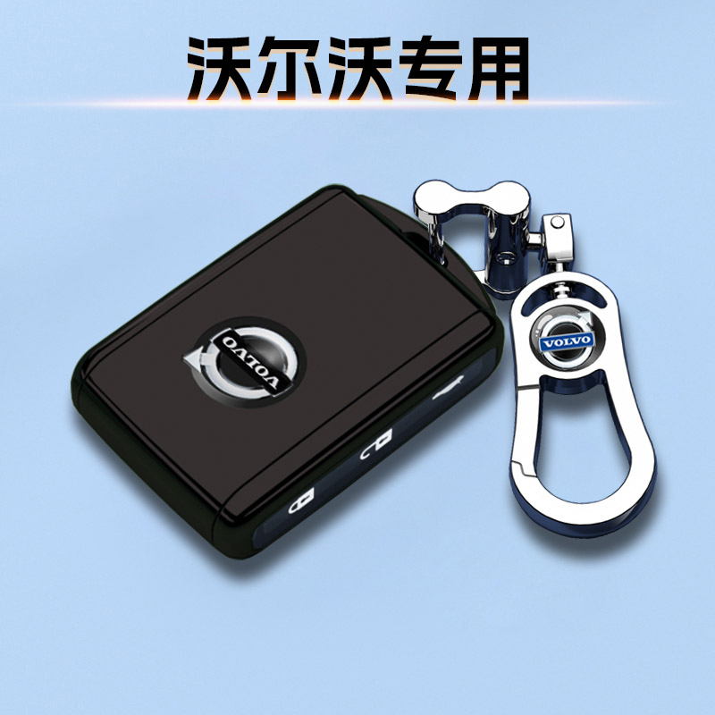2026沃尔沃钥匙套高档汽车扣
