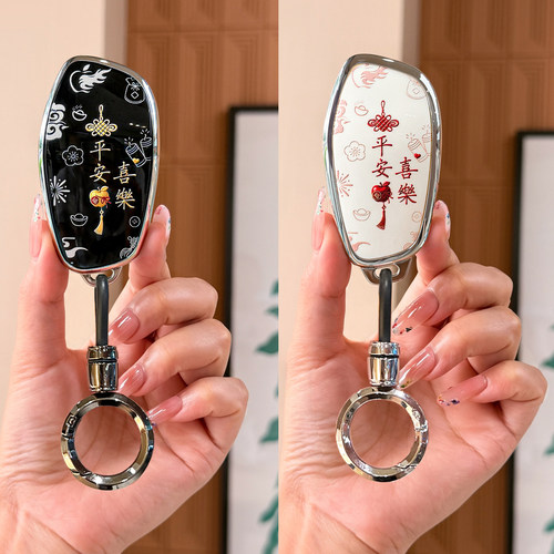 哈弗钥匙套汽车用品男女情侣外壳