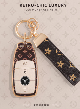 专用奔驰GLB220钥匙套时尚E350el汽车包GLC260豪华B级180保护外壳