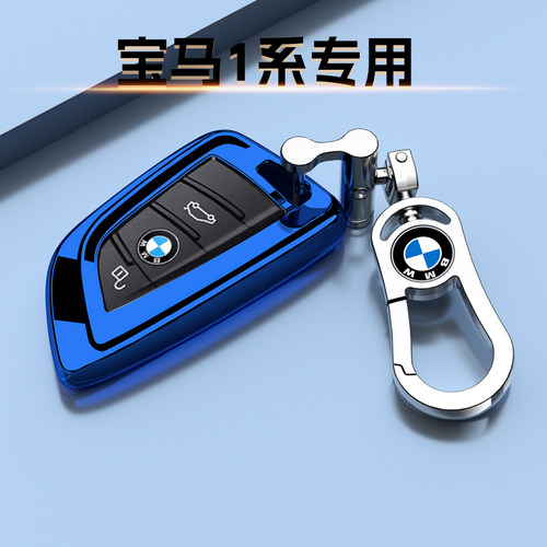 适用于2022款宝马1系钥匙套专用