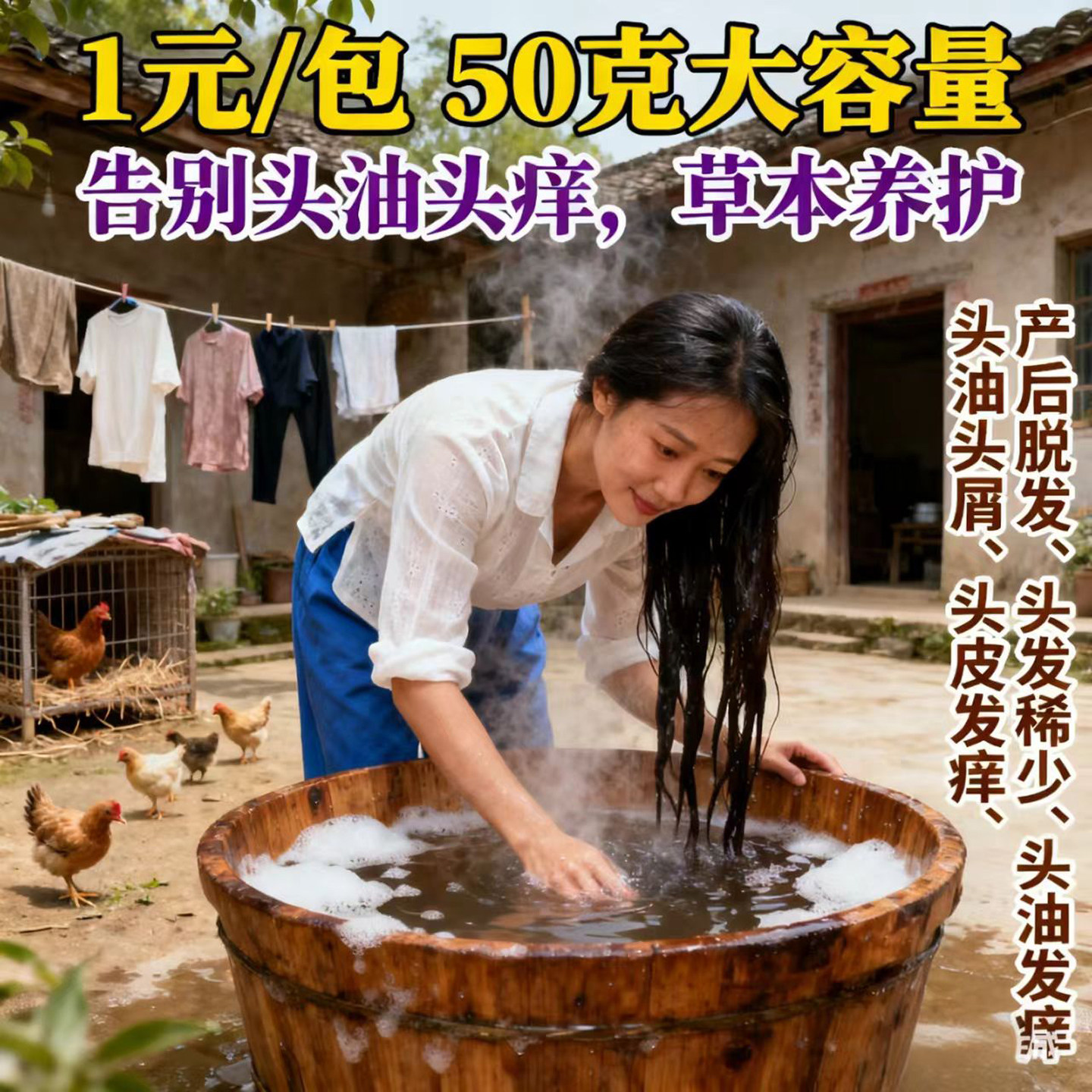 何首乌侧柏叶皂角茶麸中草药植物洗发养发包草本茶枯粉茶籽粉洗头