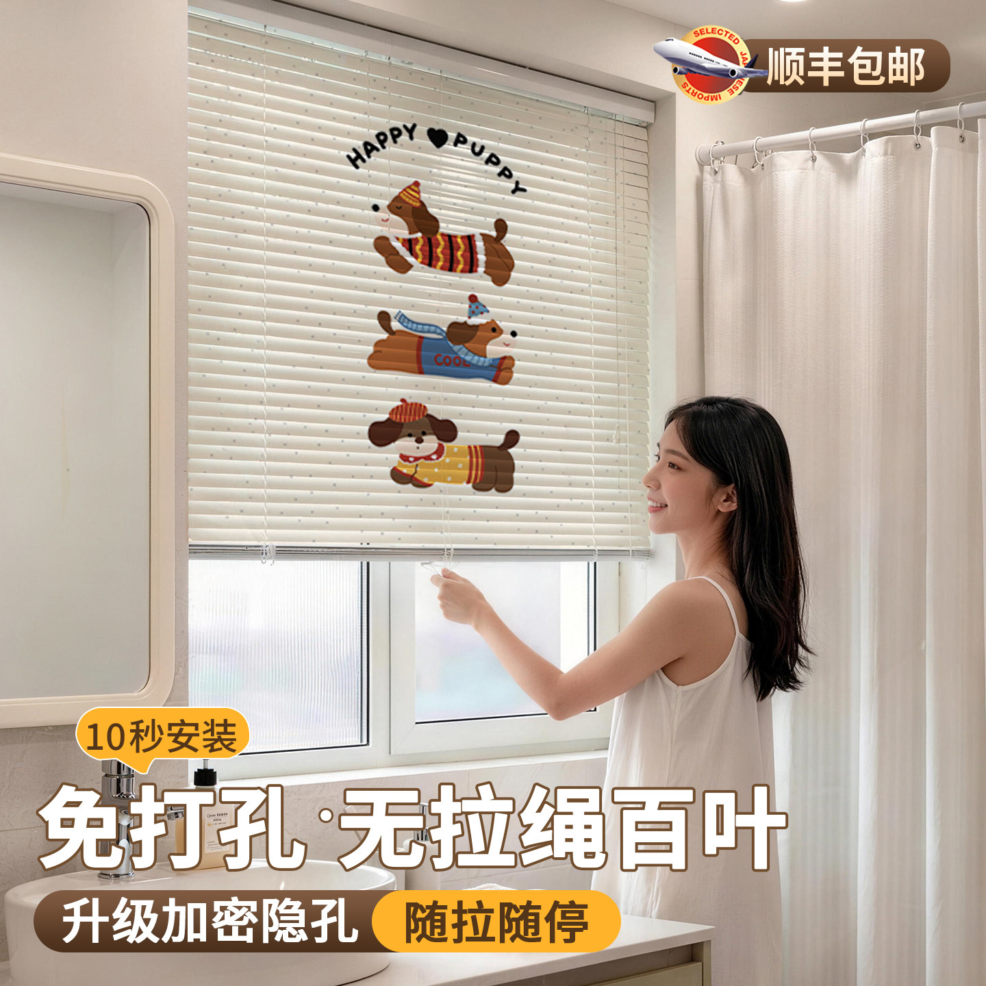 无绳百叶窗帘遮光2026新款卫生间厕所防水遮挡帘遮阳遮光升降卷帘