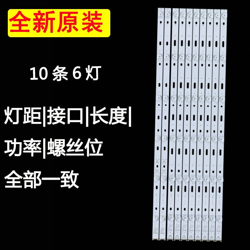 TCL 65P3 65P3C 65A950C 65A880C灯条4C-LB6506-HR02J液晶LED灯条