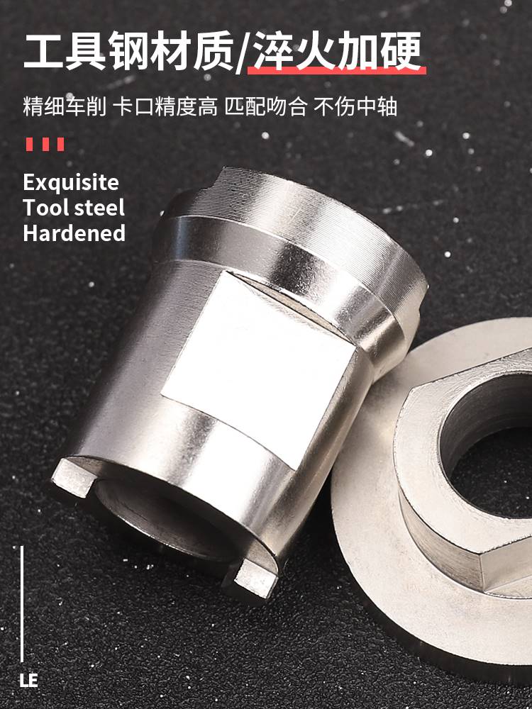 乐百客山地自行车老款老式中轴工具3S5S电动车拆卸安装套筒扳手