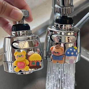 水龙头过滤器防溅水厨房通用儿童滤水器家用可爱网红延伸器嘴