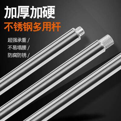 不锈锡加粗加厚拼接吊顶鱼叉抄网摘果天幕镰刀槐花香椿杆万能拼接