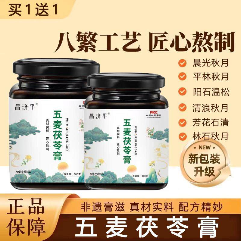 眉秀春风 和满悦色 新如山茶 绿静春深 永竹含金 希阳和满