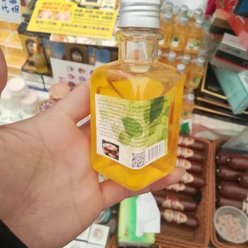 泰国植物灵芝橘子精华120ml补水保湿润肤护肤皮肤正宗老牌子原装
