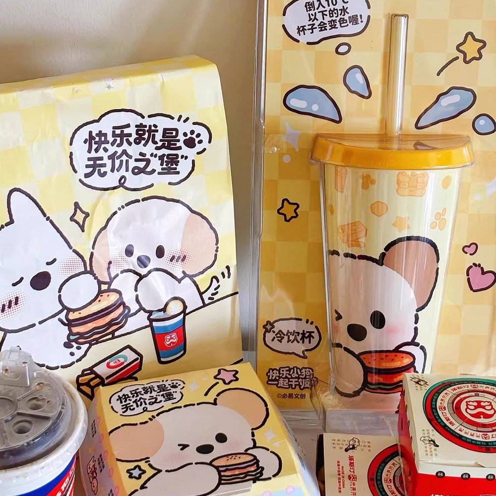 塔斯汀快乐小狗联名周边变色保冷杯冷饮杯卡通贴纸吸管杯正品