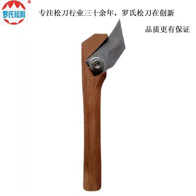 松树开槽刀专用中勾刀油路刀