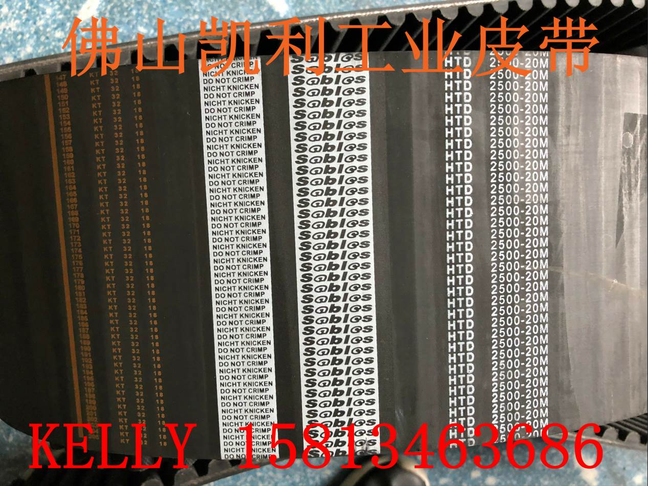 汽车底盘测功机皮带 HTD20M-2500-150 DCG2000ASM重柴检测同步带