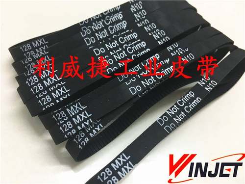 穿孔打孔机细孔放电机系列皮带102.4MXL/B128MXL-8mm 线切割配件