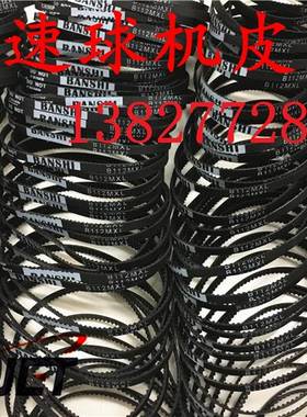 霍尼韦尔HSD -371摄像机B109MXL-4调节上下左右旋转移动球机皮带