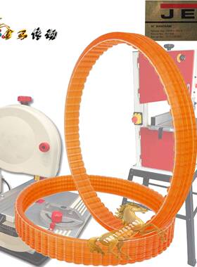 JET 10＂BANDSAW JWBS-100S 707200 竖锯带锯机皮带联组三角带340