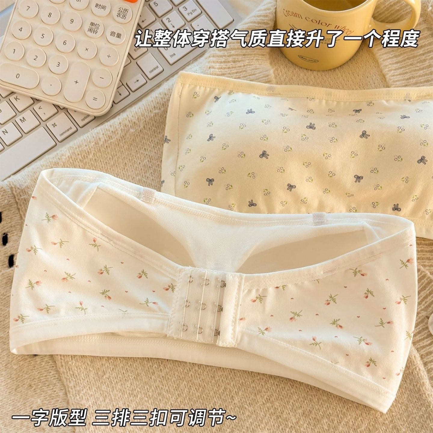 纯棉无肩带内衣女吊带背心文胸一体胸罩聚拢防走光学生运动抹胸夏