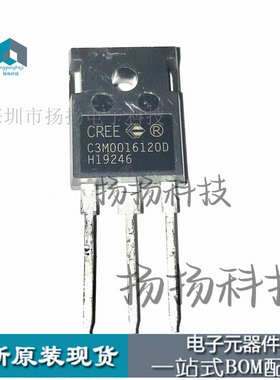 C3M0016120D 场效应管(MOSFET) C3M0016120D 原装现货直拍