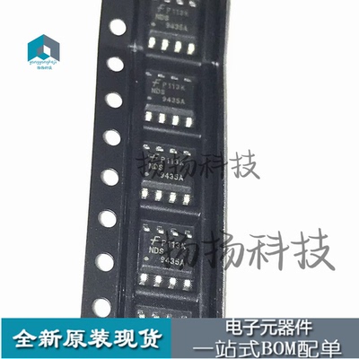 NDS9435A 贴片SOP8 P-CH 30V 5.3A 全新原装现货 NDS9435A-NL