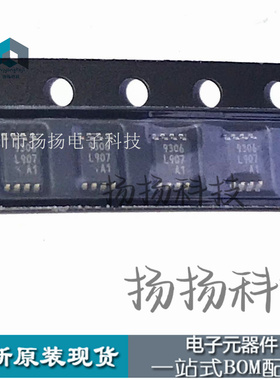 NCA9306-DVSR封装VSSOP-8丝印9306 电压电平转换器 纳芯微 原装IC