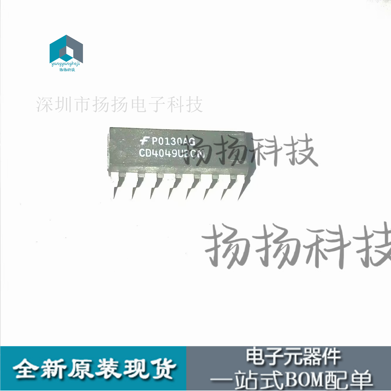 CD4049UBCN DIP16电子元器件集成块双列芯片原装进口插件 直拍