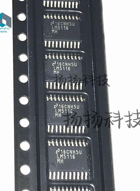 原装正品 LM5116MHX/NOPB LM5116MH   封装TSSOP-20封装 可直拍