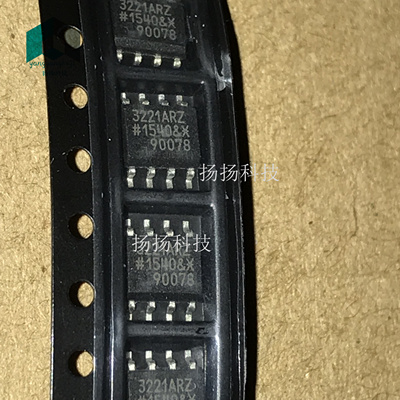 全新ADUM3221ARZ 3221ARZ 3221AR 贴片SOP8封装 现货 可直拍