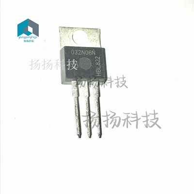032N06N IPP032N06N3G 全新进口现货 TO-220 60V 120A