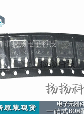 50S280CE IPD50S280CE 全新现货 TO-252 500V 18.1A 满百包邮直拍