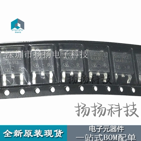 50S280CE IPD50S280CE 全新现货 TO-252 500V 18.1A 满百包邮直拍