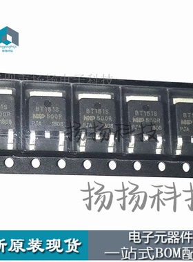 全新原装 BT151S-500R BT151S TO-252 8A 600V 可控硅  可直拍