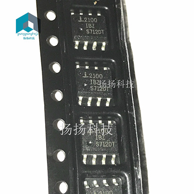 全新贴片 HIP2100IBZ-T HIP2100IBZ HIP2100 SOP8封装 可直拍