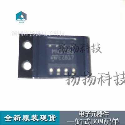 新品 芯片 M41T56 M41T56M6 贴片SOP8封装 现货 可直拍 M41T56M6F