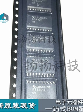 SN74AS832BDWR。  AS832B 贴片SOP20 逻辑芯片IC  全新进口