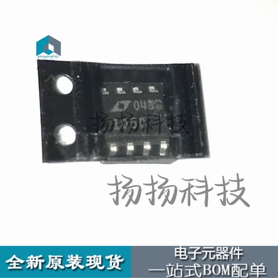LTC1050 LTC1050CS8 运算放大器芯片 可直拍 SOP-8封装 LT1050
