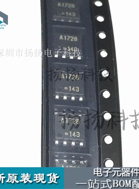 UPA1728G-E1-A UPA1728G 丝印A1728 SOP-8 全新原装进口现货