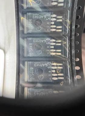 BTS441RG BTS441R 贴片TO263-5 全新原装 BTS441RGATMA1 正品现货