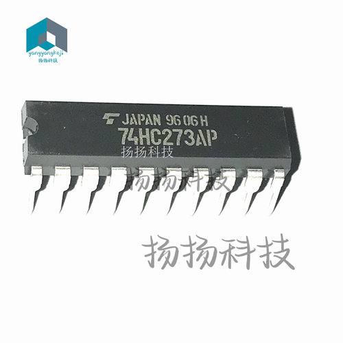 TC74HC273AP 原装 DIP-20 直插芯片 74HC273AP 插件IC