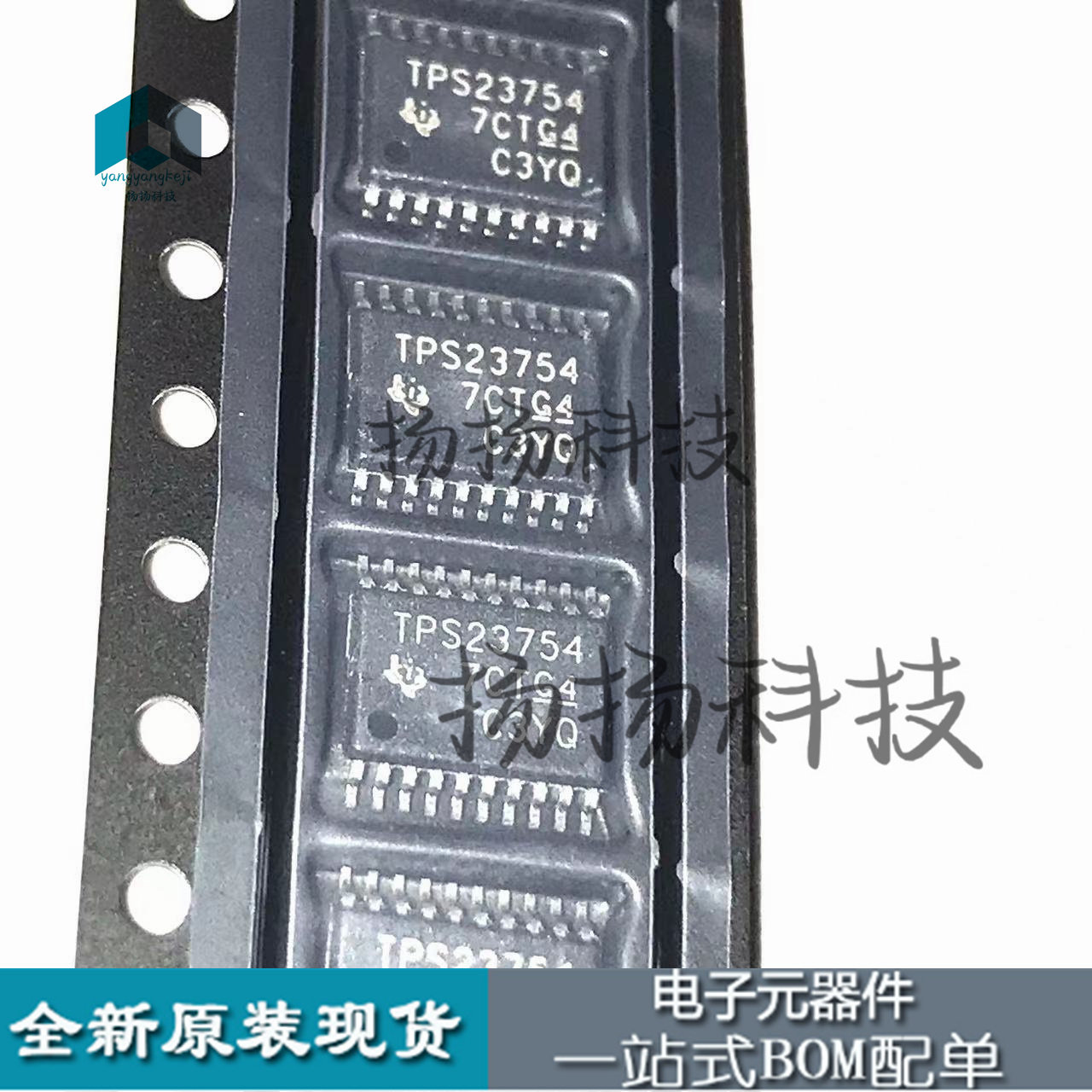全新原装 TPS23754PWPR TPS23754 HTSSOP20 芯片现货直拍