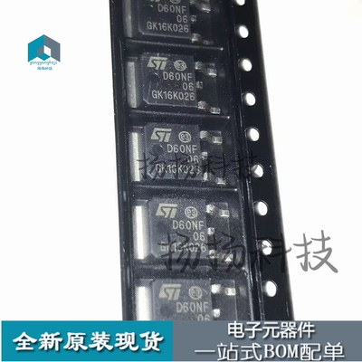 贴片 STD60NF06T4 N沟道 60V 60A MOS场效应管TO-252 D60NF06