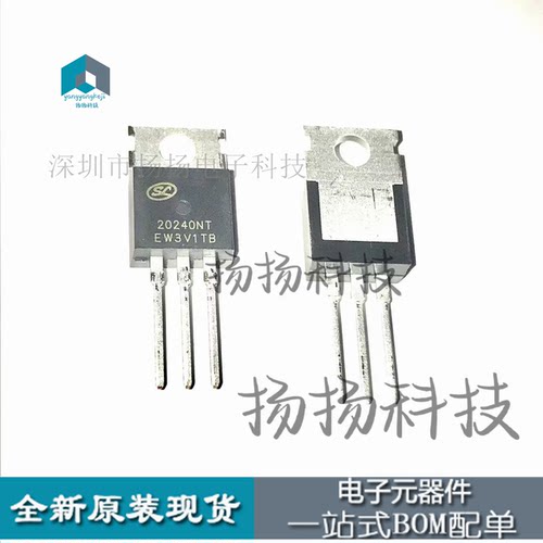 SVT20240NT 20240NT 库存现货 200V/72A MOS场效应管 TO-220