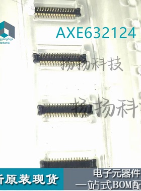 AXE632124 32PIN 0.4MM间距公座 连接器现货原装