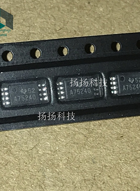 SN75240PWR SN75240PW A75240 封装贴片TSSOP-8 原装正品 直拍